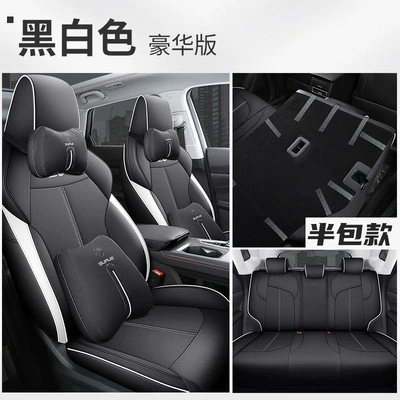 Modelə uyğun (Original) oturacaq örtükləri seat cover all-inclusive sports leather - black-and-white-deluxe-edition-rack-half-pack-dedicated