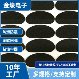 胶垫;辅助包装材料;保护膜