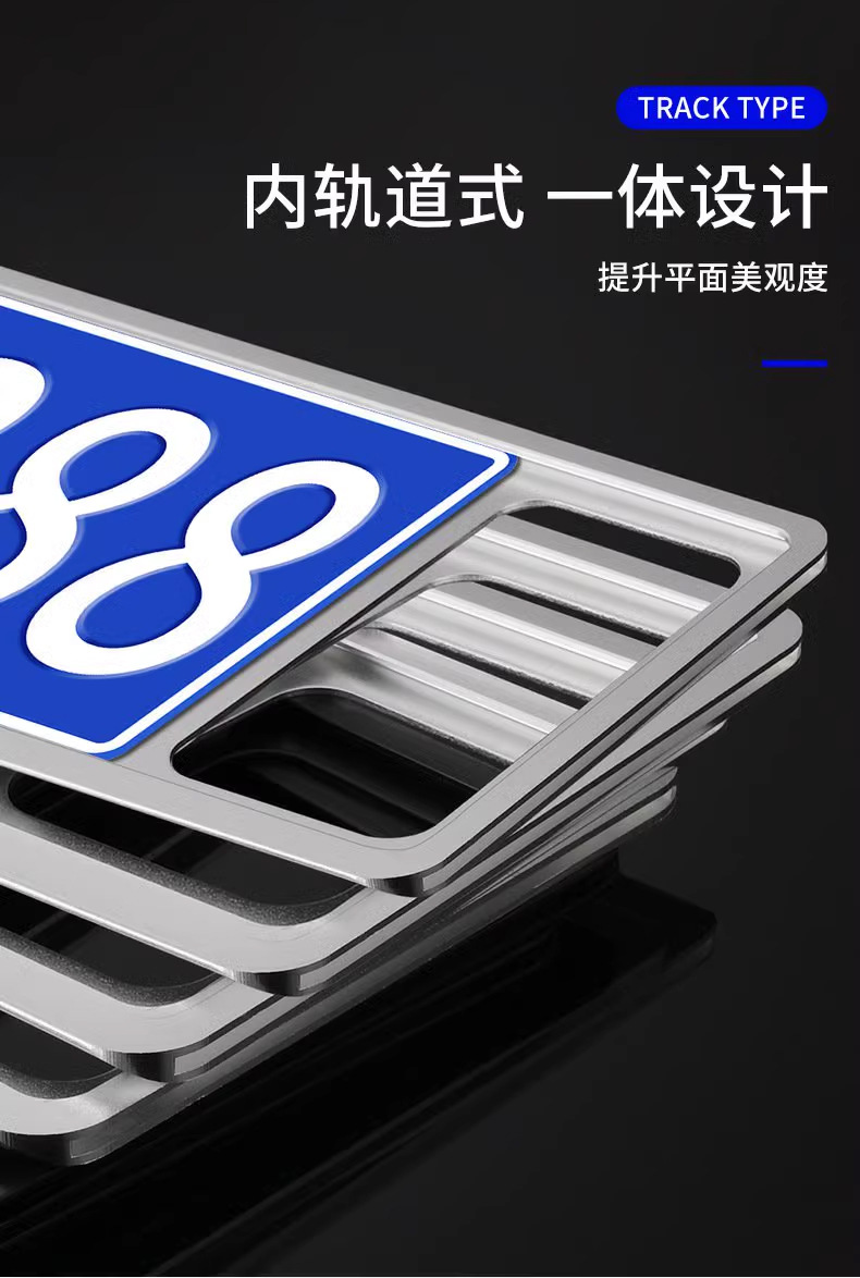 Double-Layer License Plate Frame Aluminum Alloy Protective Frame Plug-In Anti-Breakage License Plate Frame Byd Blue License Plate Holder