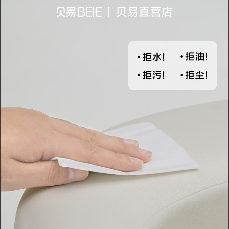Beiyi ·Eggshell study seat