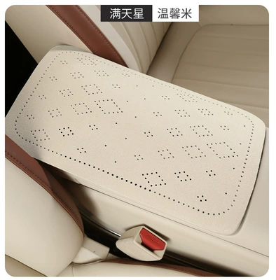 Car armrest box pad, Armrest box pad - warm-rice
