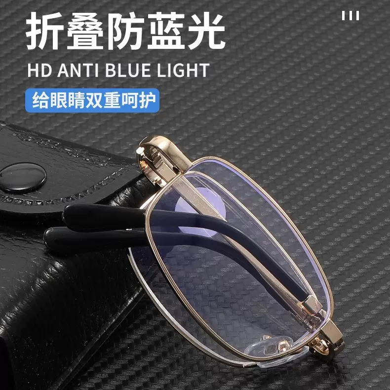 时尚便捷折叠口袋眼镜摆地摊远视镜全框高清金属折叠老花镜防蓝光