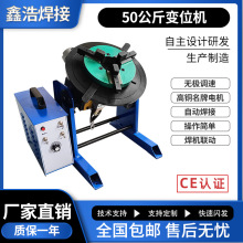 50����׃λ�C�ܷ��m�ԄӺ�׃λ�C�����D�P�D̨��������ӿ��P