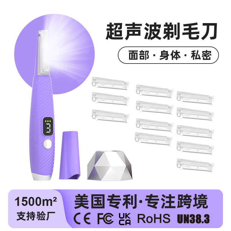 Cross-Border Women's Razor Facial Hair Remover Electric Home Hair Removal Device New Ultrasonic Electric Eyebrow Trimmer