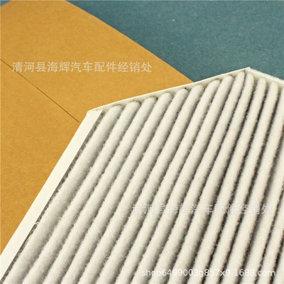 Q5 SQ5 built-in – Air conditioning filter
