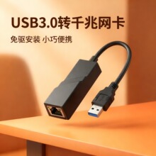 usb3.0ǧ�׾W��usb�Drj45�W�j�m�����m��ƽ��Pӛ��usbǧ�׾W��