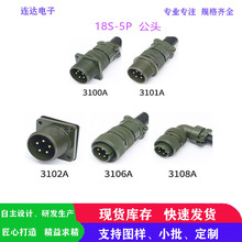 MS5015�����B����18S-5Pо��ĸ��ˮ�͸��g���ղ��^MS3100A-3101A