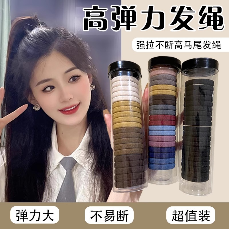 Banda de goma para mujer, lazo de cabeza, alta elasticidad y durabilidad, lazo para el cabello de alta calidad, tocado, cuerda para el cabello, cuerda larga, niña 2024 nuevo