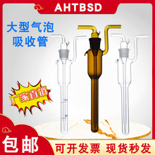 ͚չ10/25/50mlƿʽչܲɘӹܼȩɘ