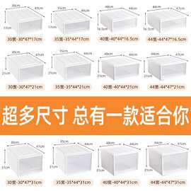 加厚抽屉式收纳盒衣柜收纳柜家用衣服物收纳箱玩具内衣储物箱鞋盒