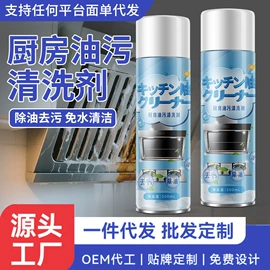 清洗/养护剂;干洗剂;多用途清洁剂