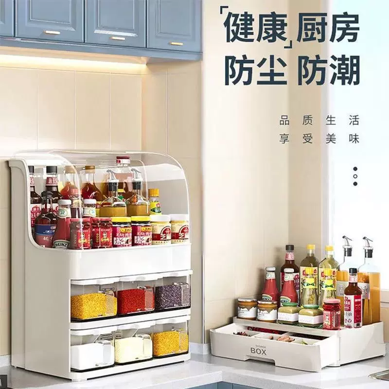 厨房置物架调料架子台面带盖防油调味品收纳家用多功能组合调味盒