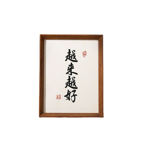 New Chinese style retro calligraphy and painting photo frame table 5 inches 6 inches 7 inches 8 inches 10 inches a4 three-dimensional wooden photo studio picture frame wholesale