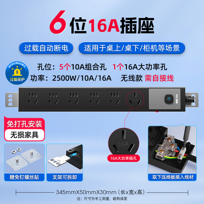 Zócalo PDU genuino oficial con enchufe USB multi-enchufe, tablero de interruptor independiente con cable de arrastre a prueba de sobretensiones