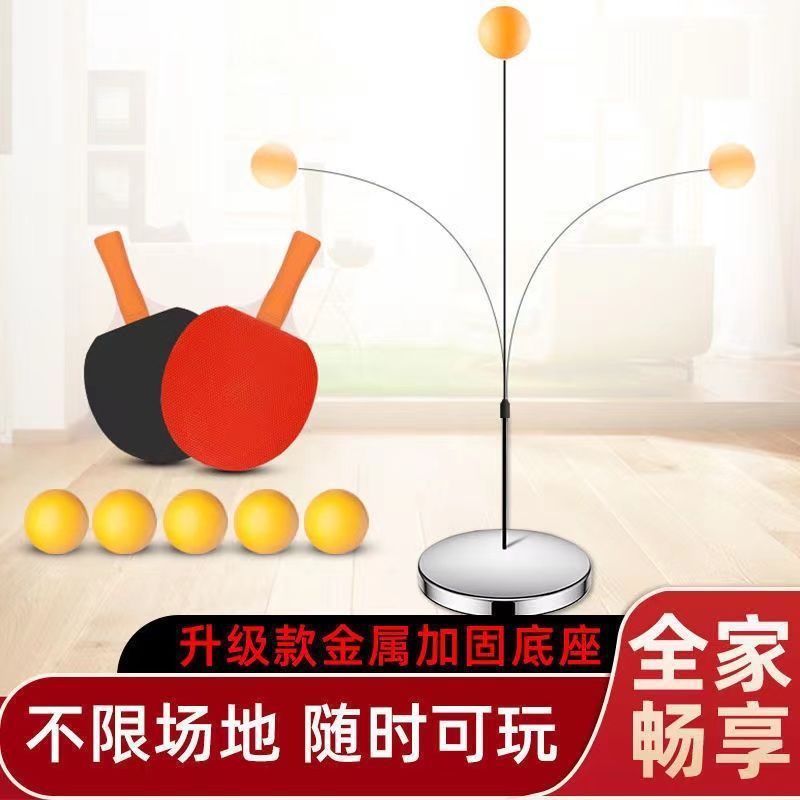 Shelf]Elastic force Flexible shaft Table Tennis Trainer major children Artifact indoor household Lianqiu