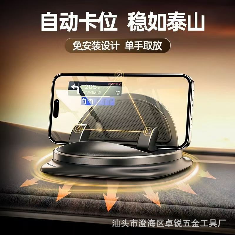 Soporte giratorio para teléfono móvil para automóvil, soporte de navegación universal para automóvil adhesivo, soporte anti-vibración, consola central