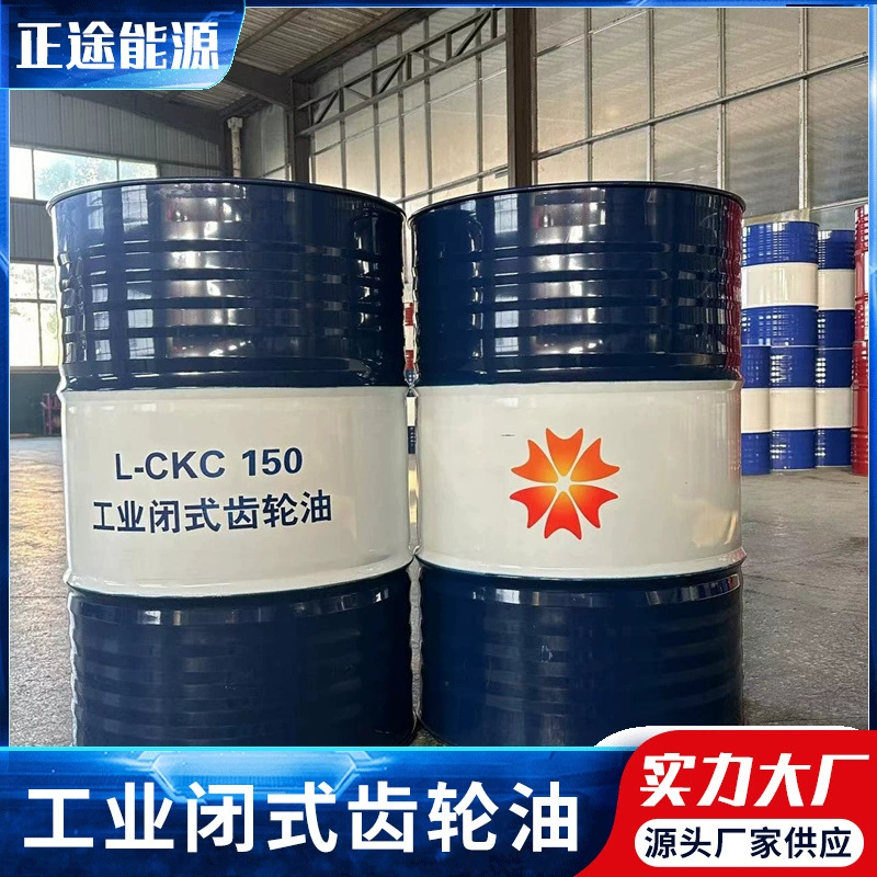 L-CKD сверхмощный Промышленный закрытый синтез трансмиссионного масла оптом 150220320 промышленное трансмиссионное масло