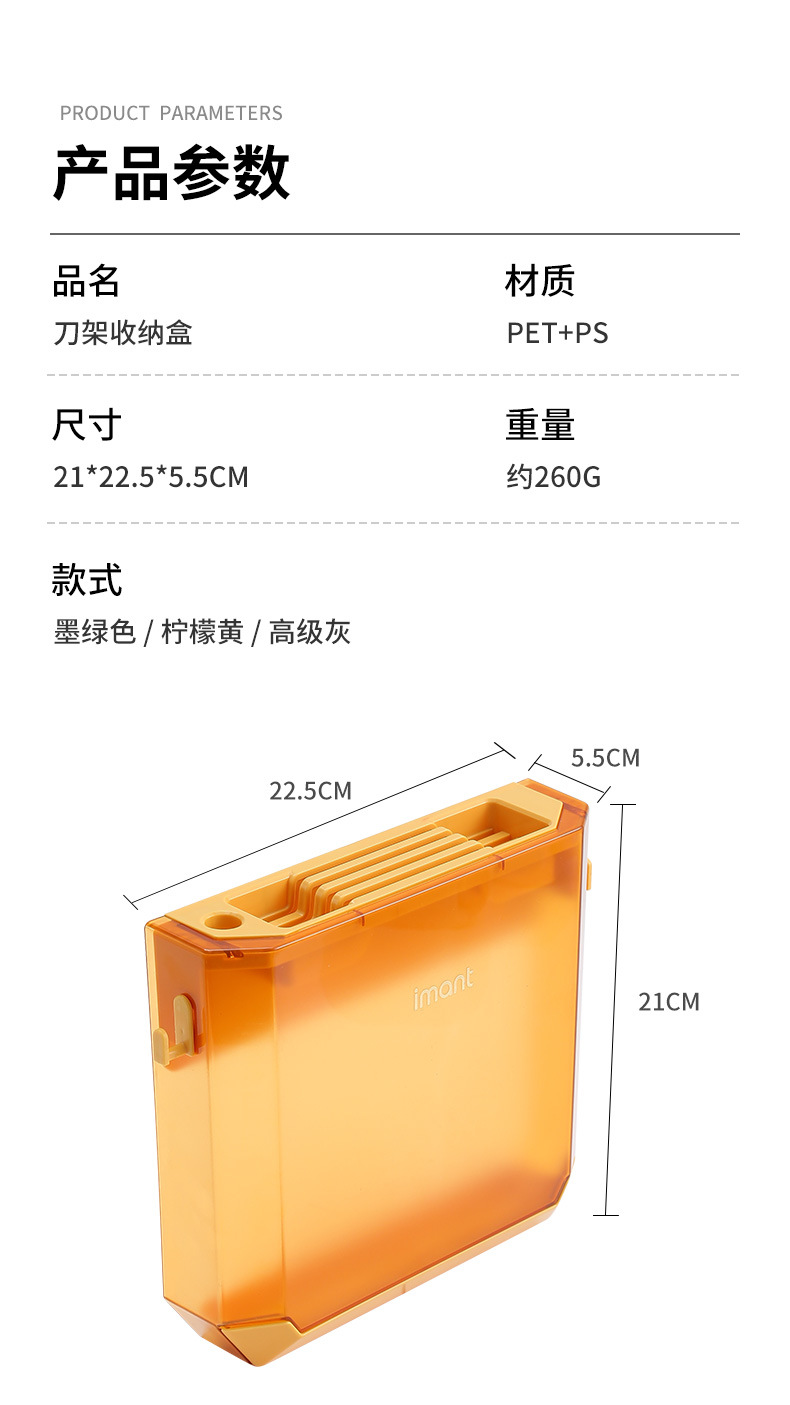 刀架_12