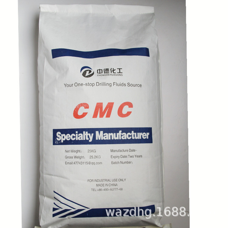 高取代度 高纯度 羧甲基纤维素钠 CMC 增稠剂 悬浮剂 粘合剂