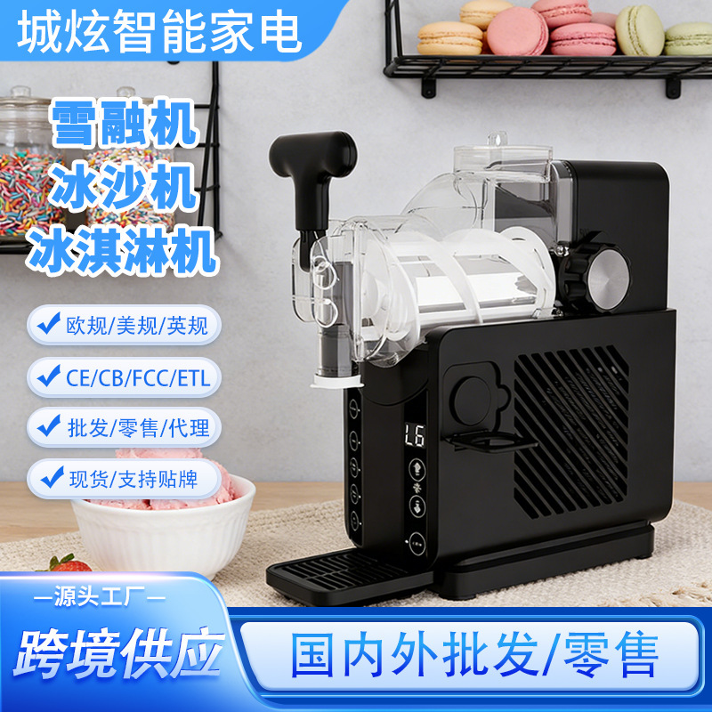 26-Year-Old New Model Ice Cream Maker, Smoothie Maker, Black, Multifunctional, Fully Automatic Cleaning, Energy-Saving, Small Household Ice Melting Machine