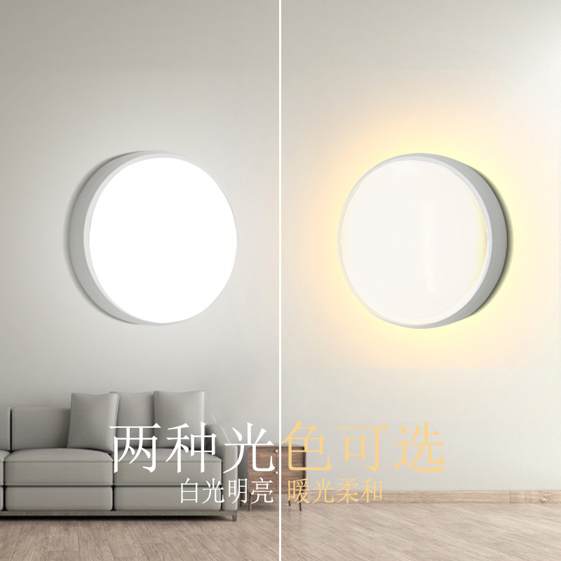 LED al aire libre lámpara de pared impermeable super brillante inducción humana dormitorio escalera balcón baño pasillo patio lámpara de pared