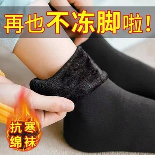 Winter fleece-lined Thickened Warm Socks Snow Socks Women's Mid-high Long Tube Household Floor Socks Thick Socks
