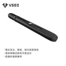 VSGO 微高v-p01小心艺除尘镜头笔相机镜头清洁投影仪擦镜笔镜头刷