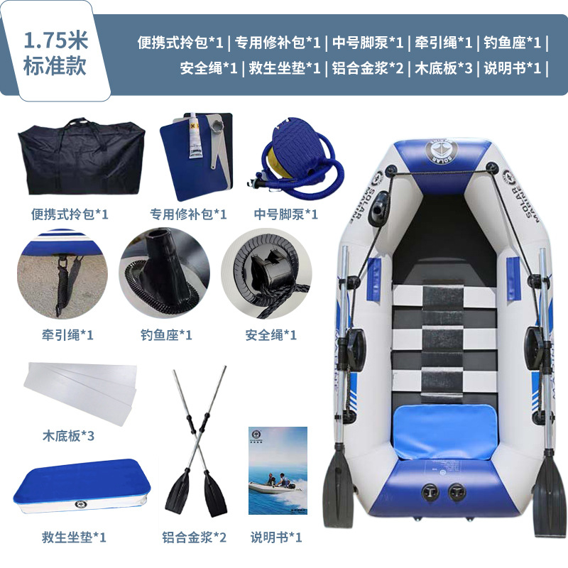 Modelo estándar del 1,75 m (parte inferior de la tira)