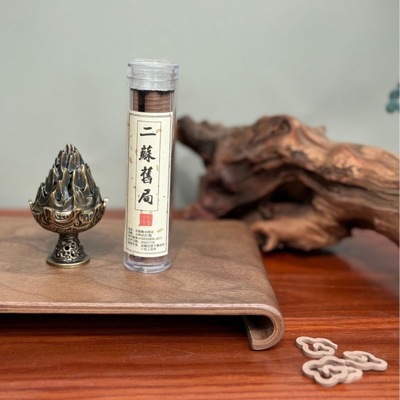 ミニ祥雲香炉、博山香炉、タワー香コーン、香炉、茶道装飾品、家庭用屋内白檀炉|undefined