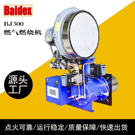 燃烧器;炉头;燃烧器配件