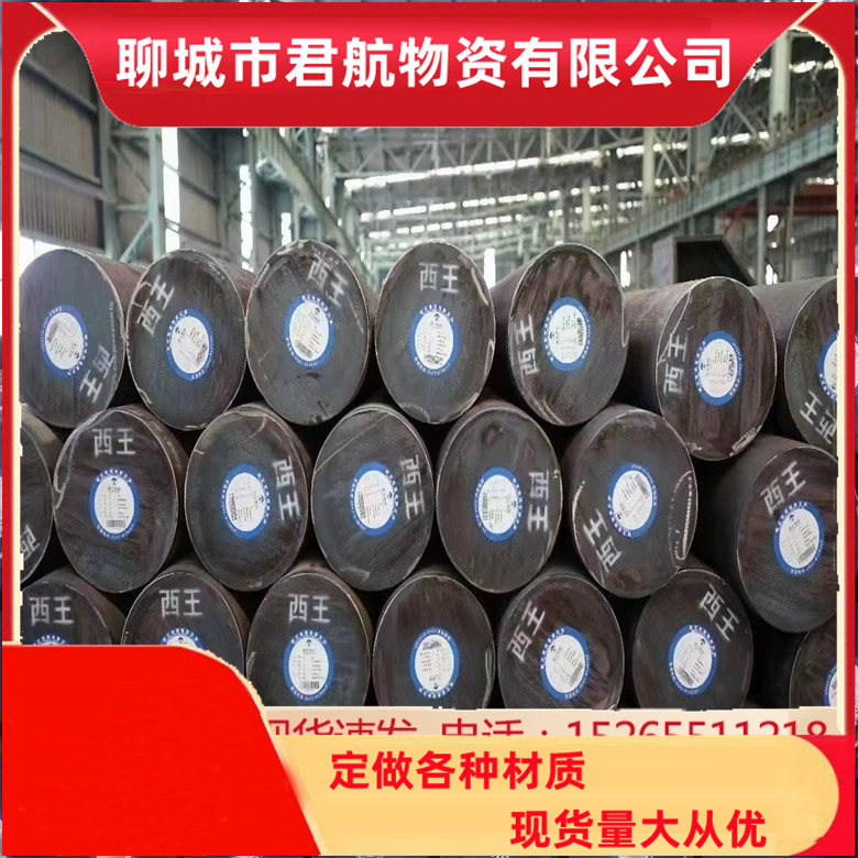 现货供应圆钢 工业碳结圆钢 40Cr圆钢 圆钢特价