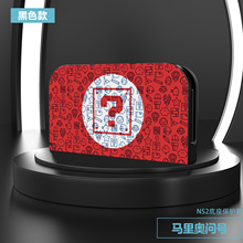 Switch2�����⚤���o��UV���L�D��NS2�������o�����C�������