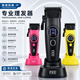 理发器;电吹风;卷发/直发器