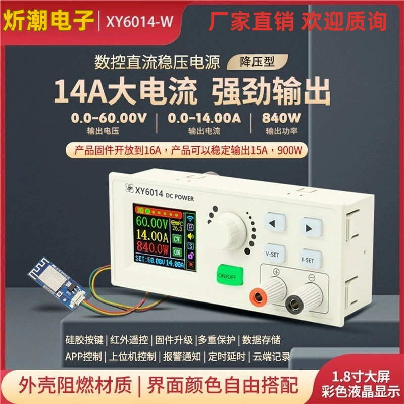 XY6014 цветной экран с ЧПУ, регулируемый источник питания постоянного тока, постоянное напряжение и постоянный ток, понижающий модуль высокой мощности 900 Вт