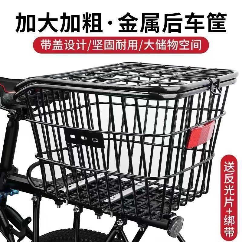 Student Bicycle Basket, Enlarged Foldable Rear Basket for Mountain Bikes, Bicycle Rear Basket for Storing Backpacks