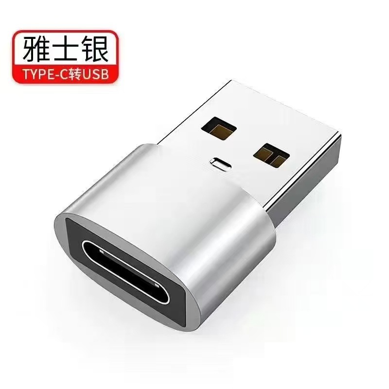 OTG转接头USB2.0转type-c手机数据线转换头 车载连接充电插头
