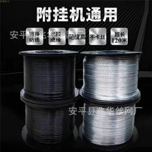 0.8MM全自动光缆附挂机用镀锌铁丝烤漆铁丝捆扎WIRE COIL扎丝