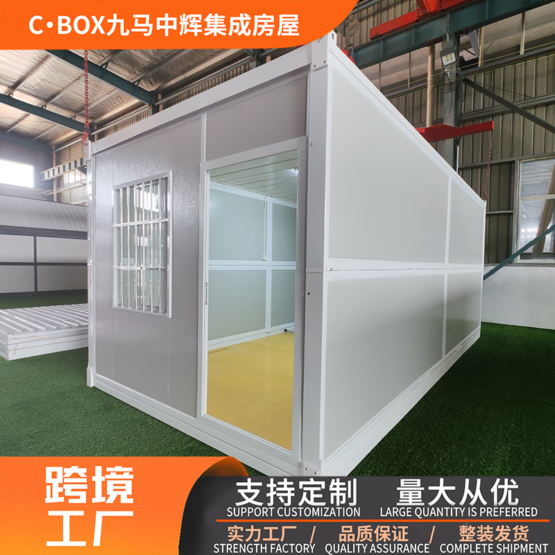 Comercio exterior suministro directo simple oficina plegable casa móvil de contenedor al aire libre casa solar móvil