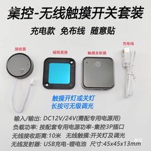 �o���|���Б��_�P12V24V���������w�T���{��LED�����􎧳�늿�