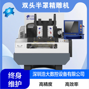 750�p�^cnc���ؾ���C�ӹ��X���X�Ͳ����PC�������CNC Machine