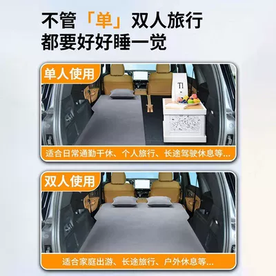 Sleeping Pad Camping Pad — Vehicle-mounted inflatable bed