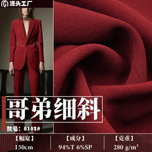 广州面料哥弟细斜布料 梭织涤氨弹力布 汉服国风西装裤子面料批发
