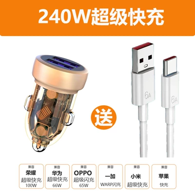 suitable for Huawei super fast | Mobil şarj cihazları - 240w-mini-super-fast-charge-6a-fast-charge-line