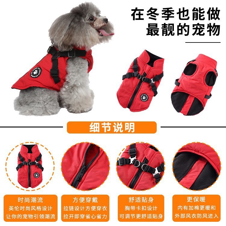 Ropa vendedora caliente transfronteriza para perros Teddy chaqueta de cubo francés correa para el pecho ropa de algodón acolchado cremallera de estilo británico ropa de invierno para mascotas