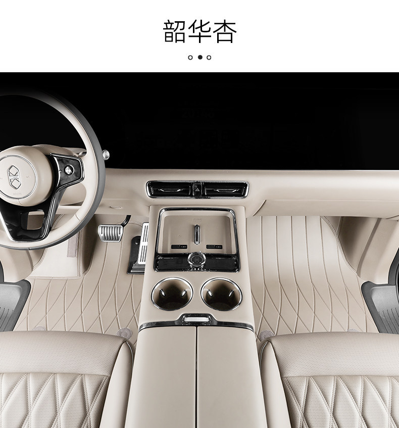 Zhijie V9 Floor Mats 360 Airline Soft Pack 2026 Model Max+ Ultra+ Custom-Fit Full-Coverage Car Floor Mats