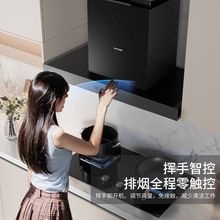 华帝百得抽油烟机顶吸欧式自清洗家用厨房大吸力油烟机出租房D126