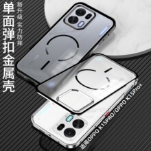 �羳����OPPOK15PRO�����ֻ���15PRO+����DY04����Ȧ��ˤ�������