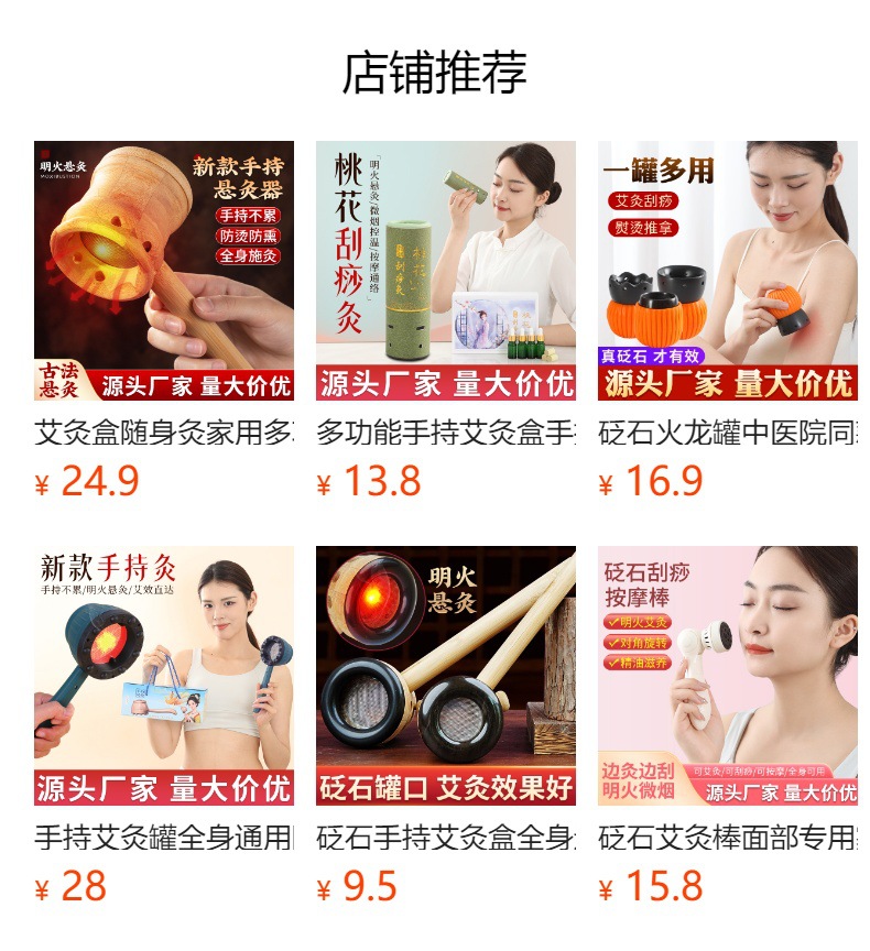 Eye Moxibustion Device with Eye Pads and 40 Moxa Sticks Low Smoke Eye Care Tool overview
