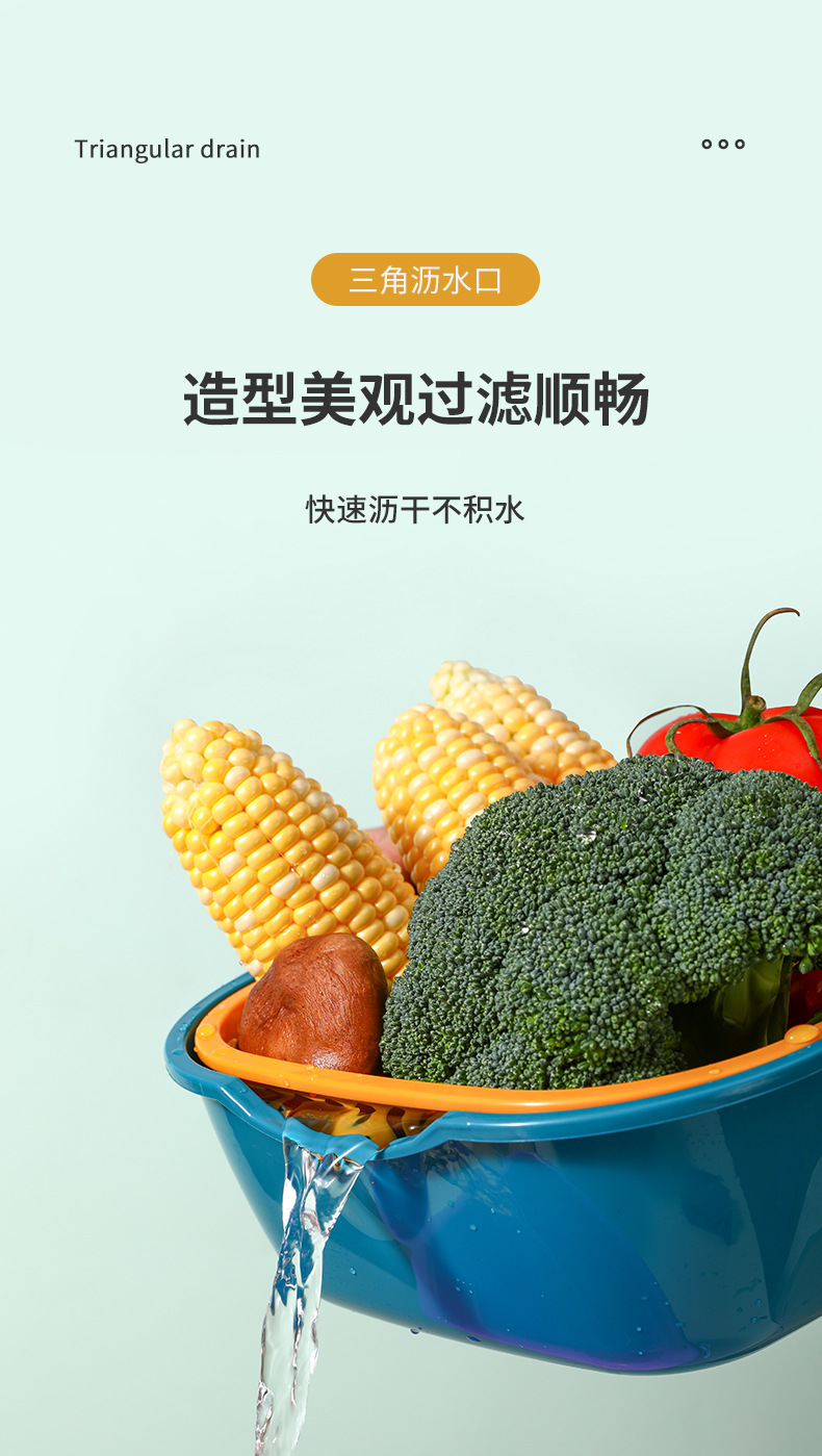 沥水篮_07