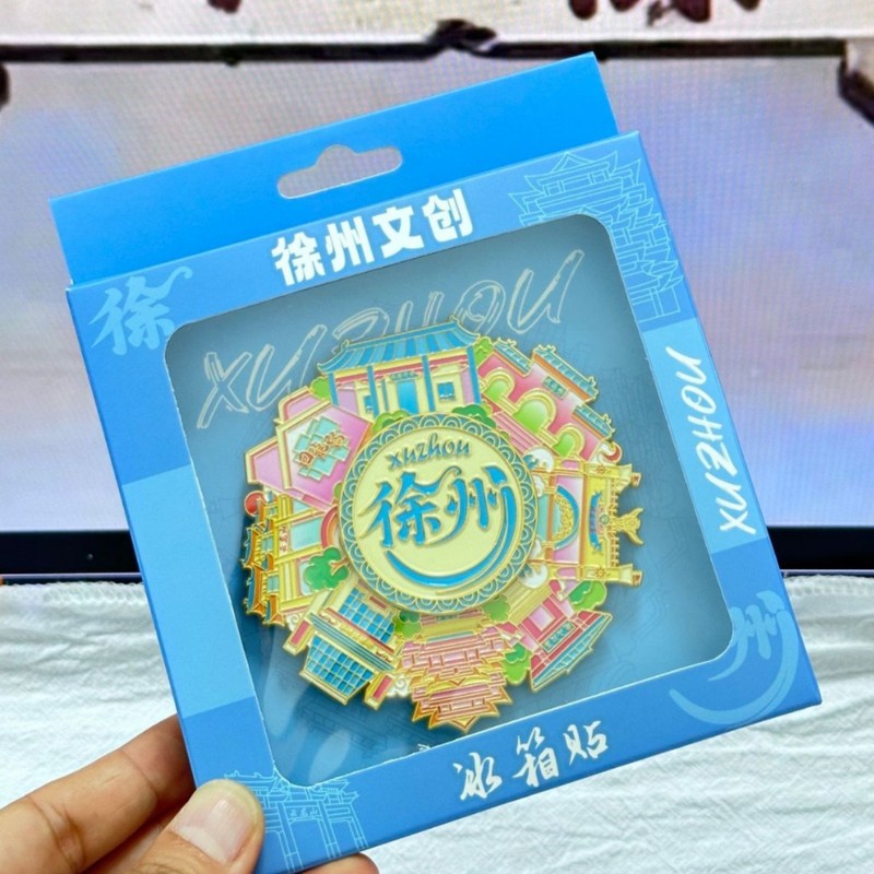徐州三层旋转金属冰箱贴景点文创意国潮文创立体磁吸旅游纪念礼品|undefined